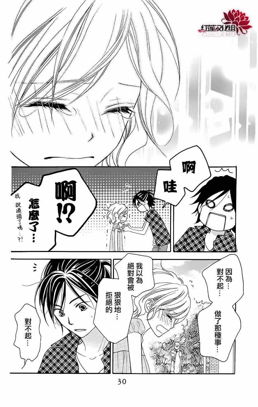 第40话28