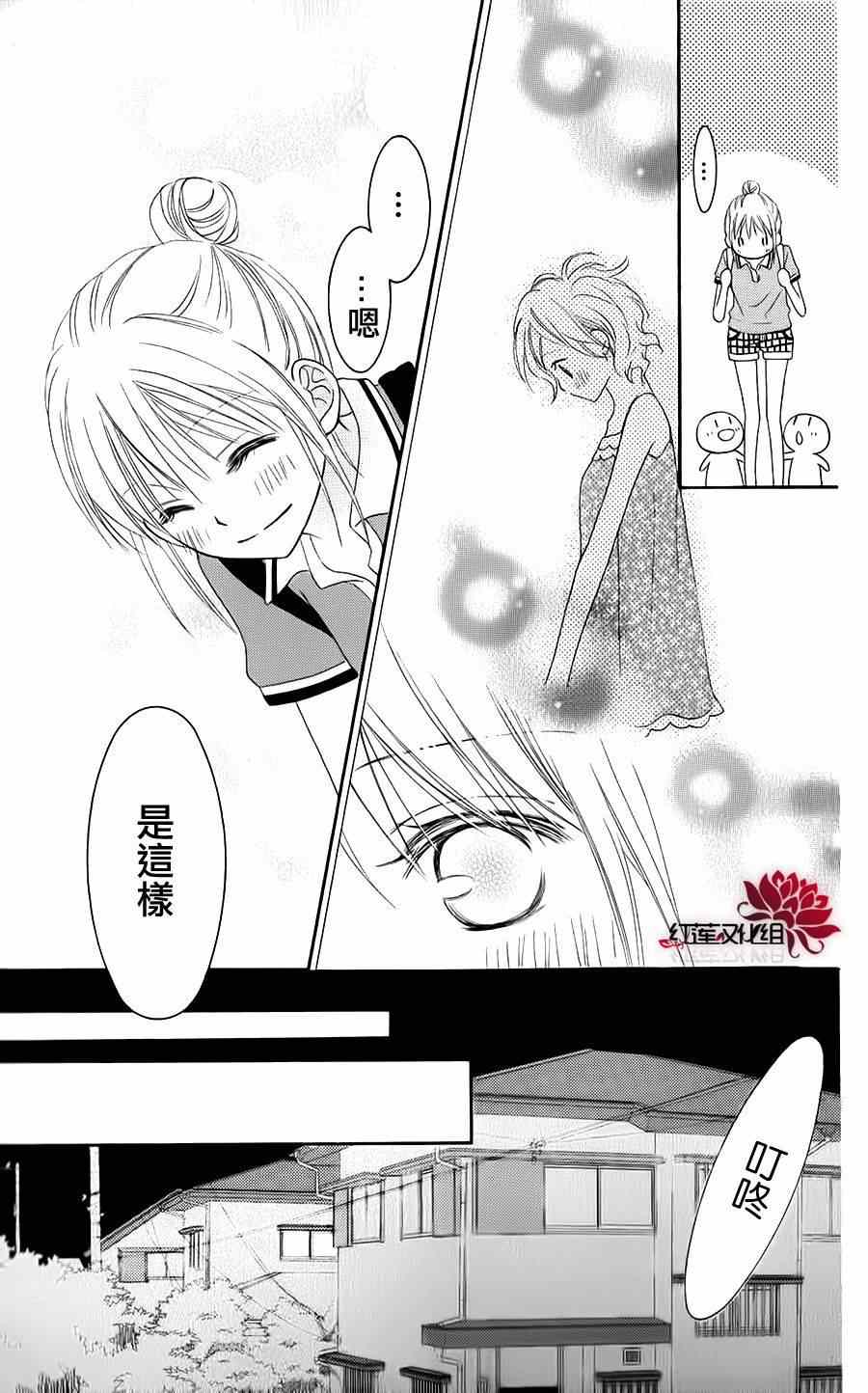 第40话7