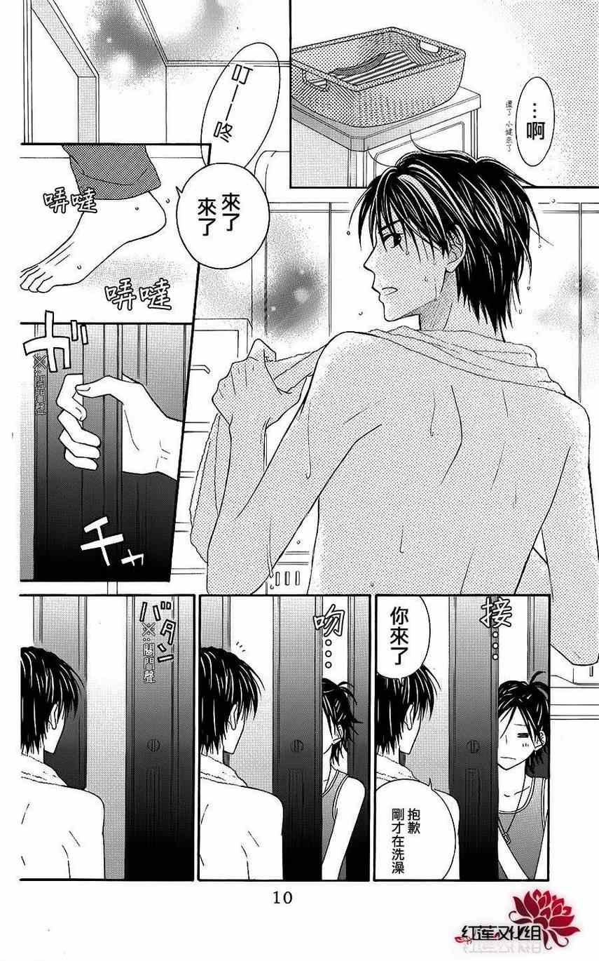 第40话8