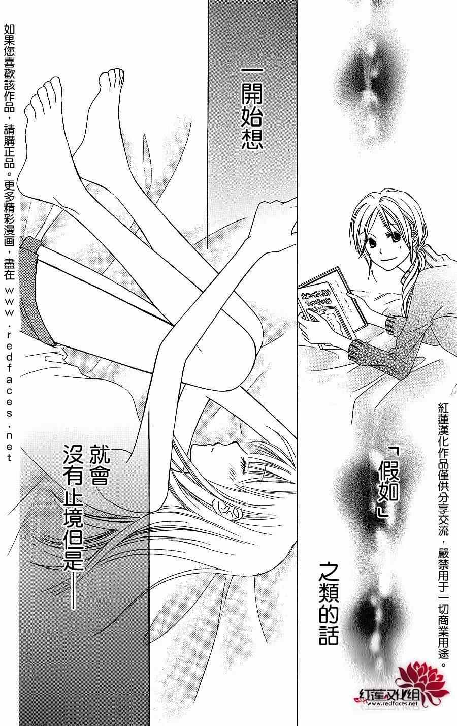 第41话1