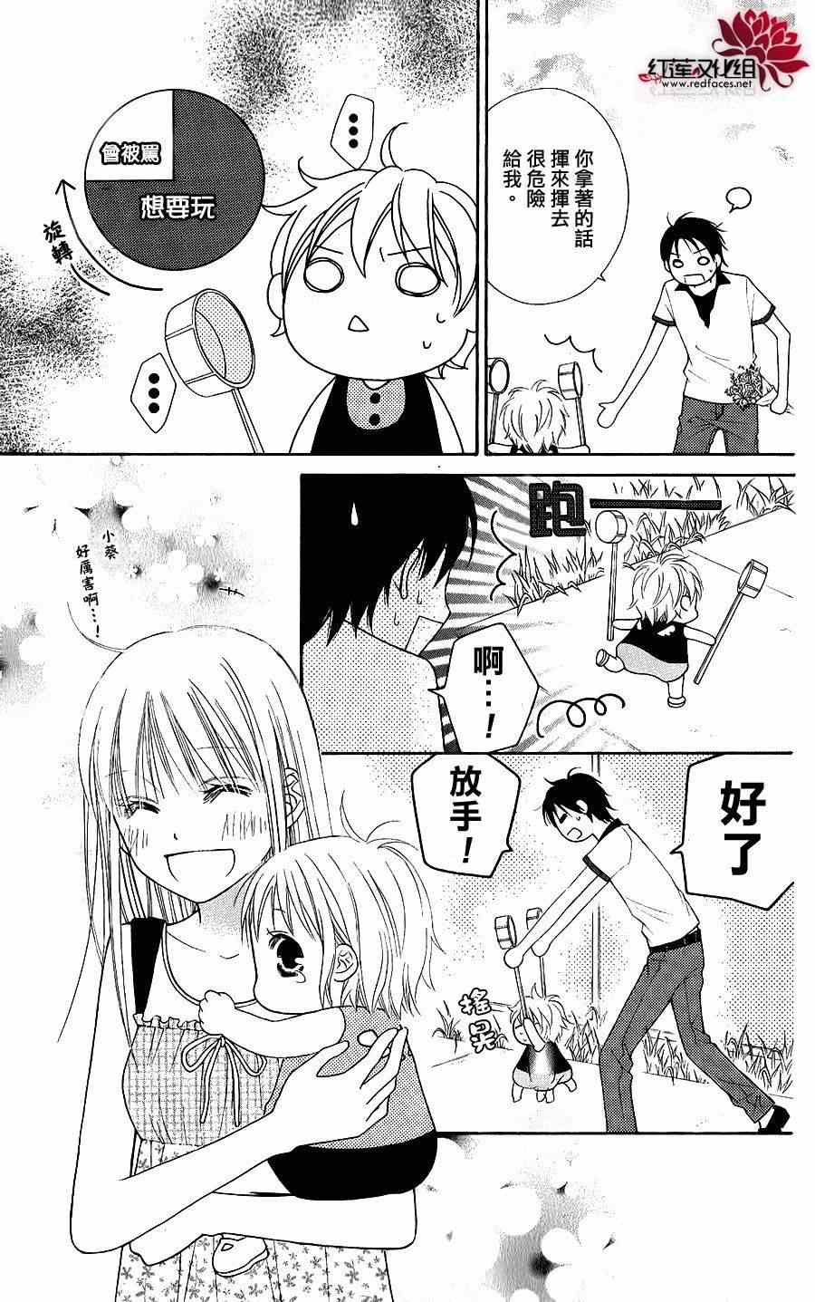 第41话12