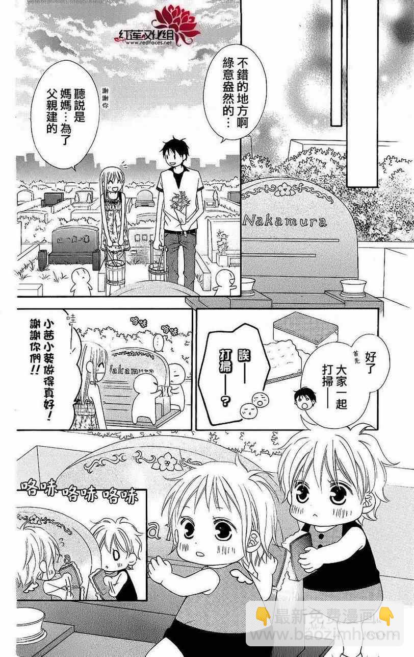 第41话13