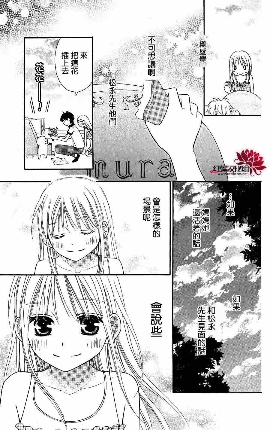 第41话14