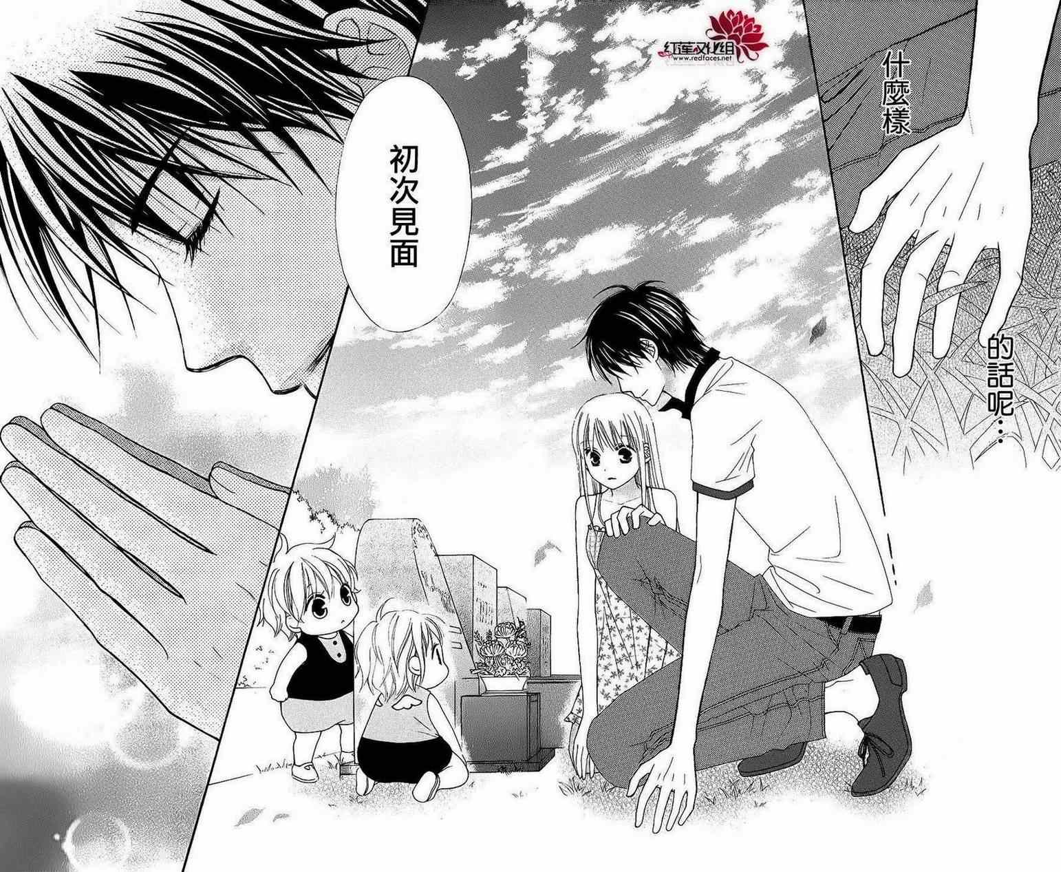 第41话15