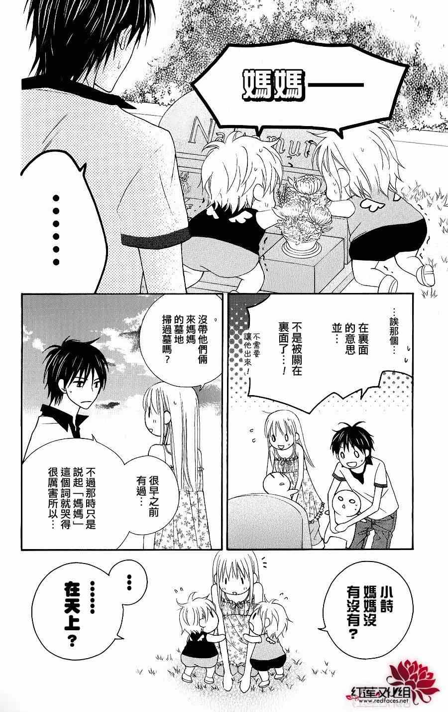 第41话18