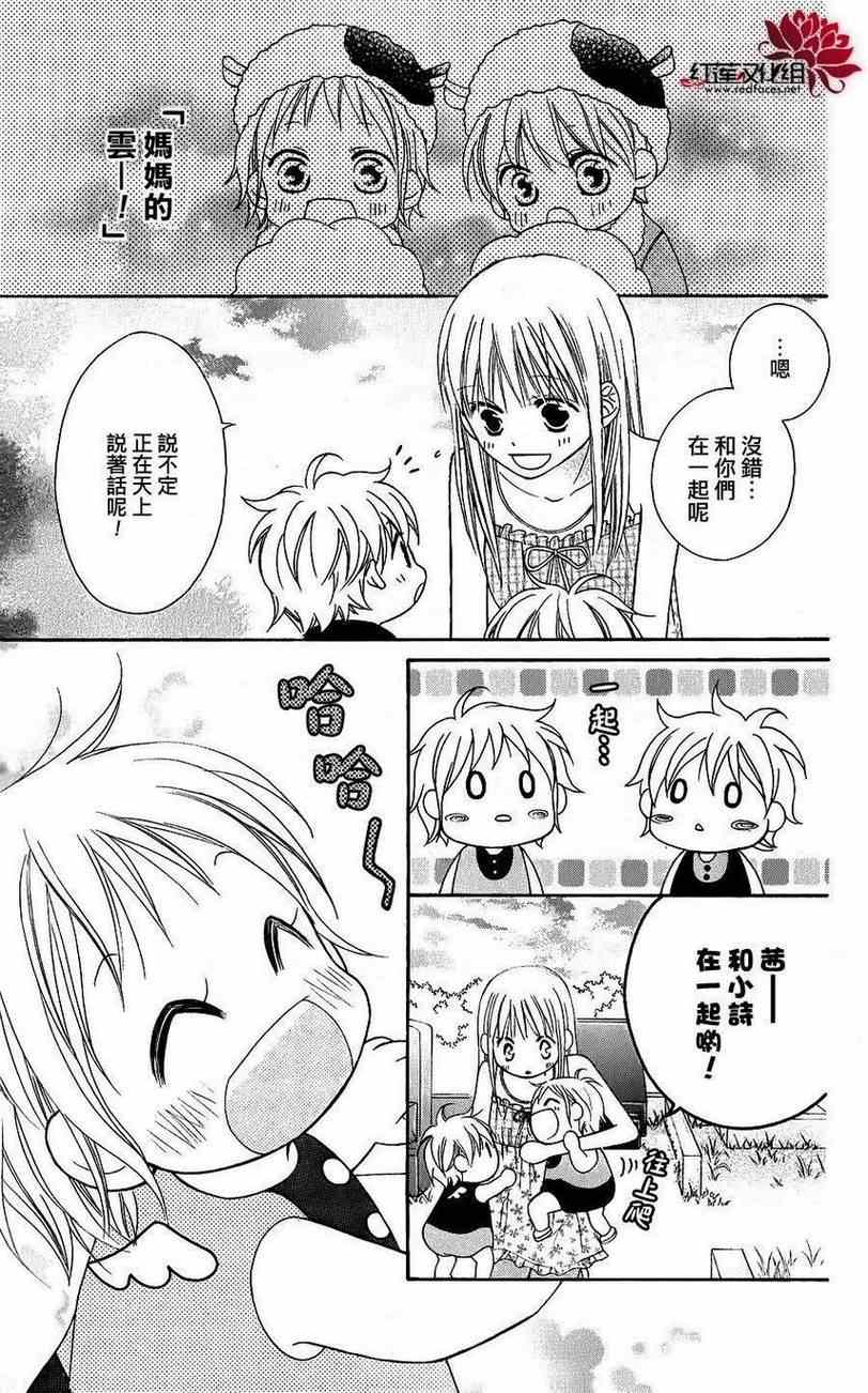 第41话19