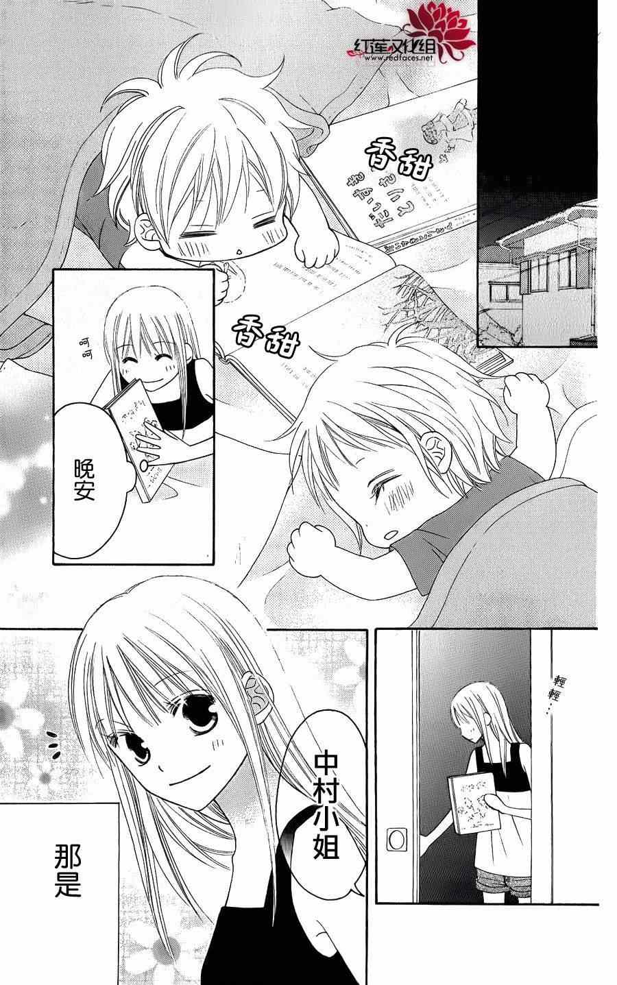 第41话2