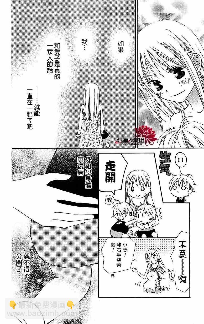 第41话20