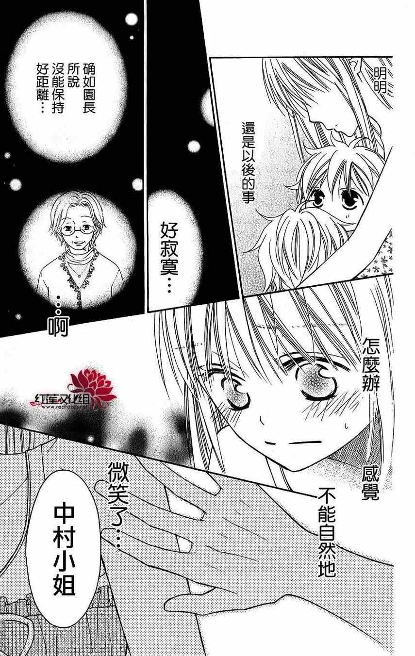 第41话21