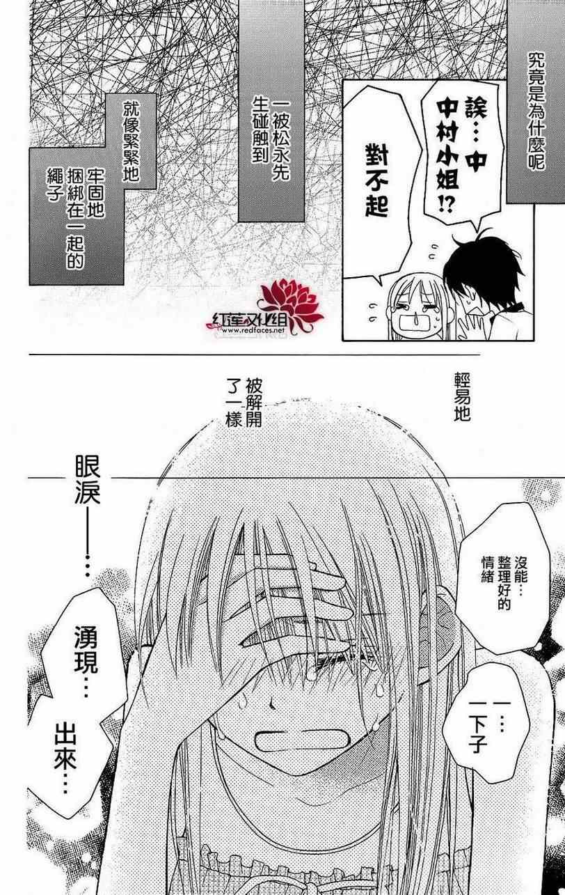 第41话24