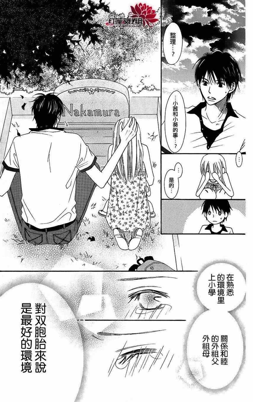 第41话25