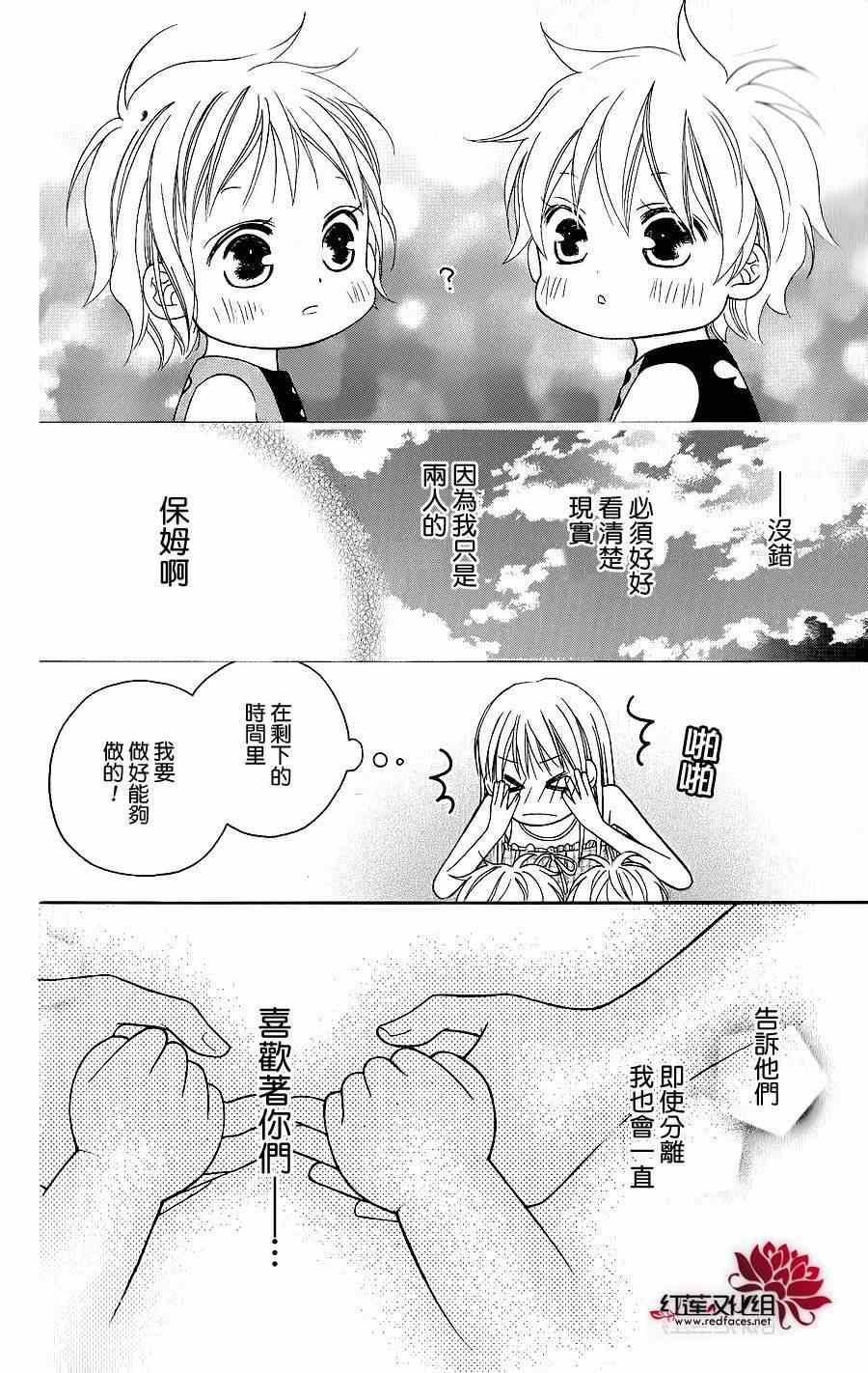 第41话26