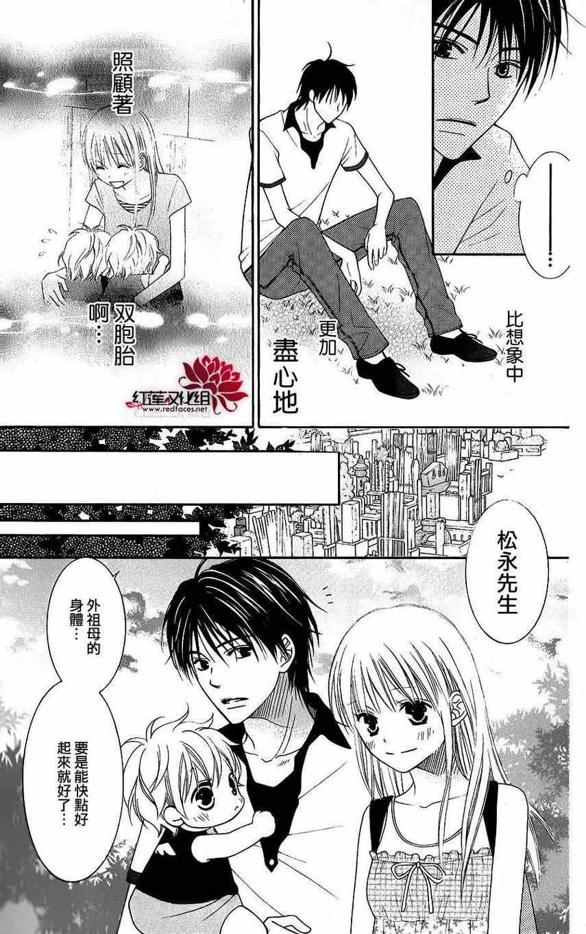 第41话27
