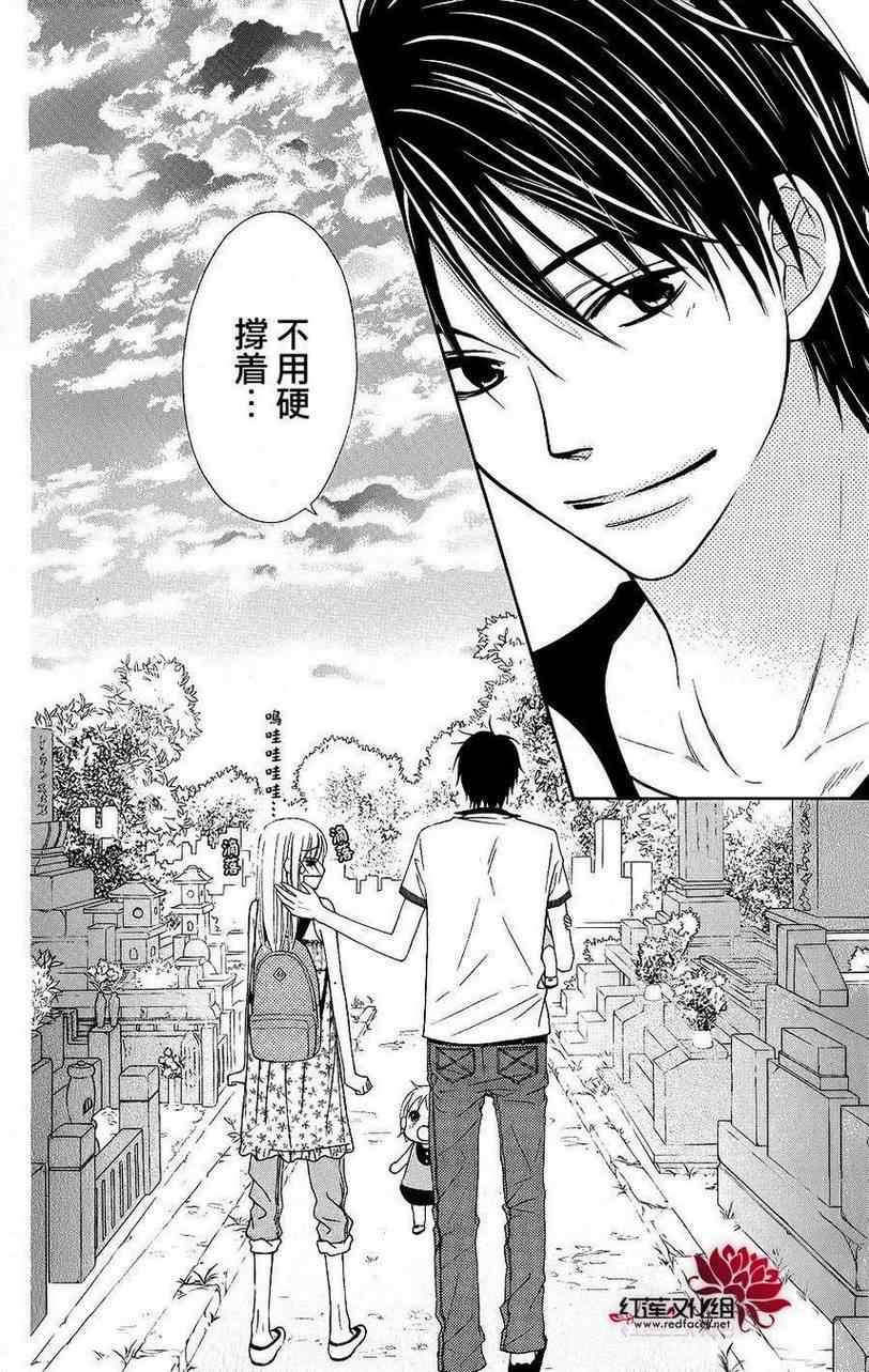 第41话28