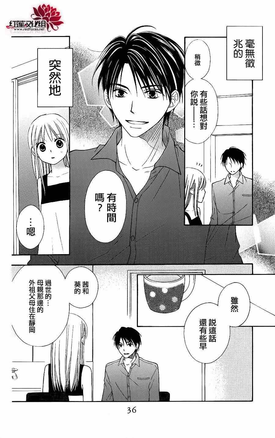 第41话3
