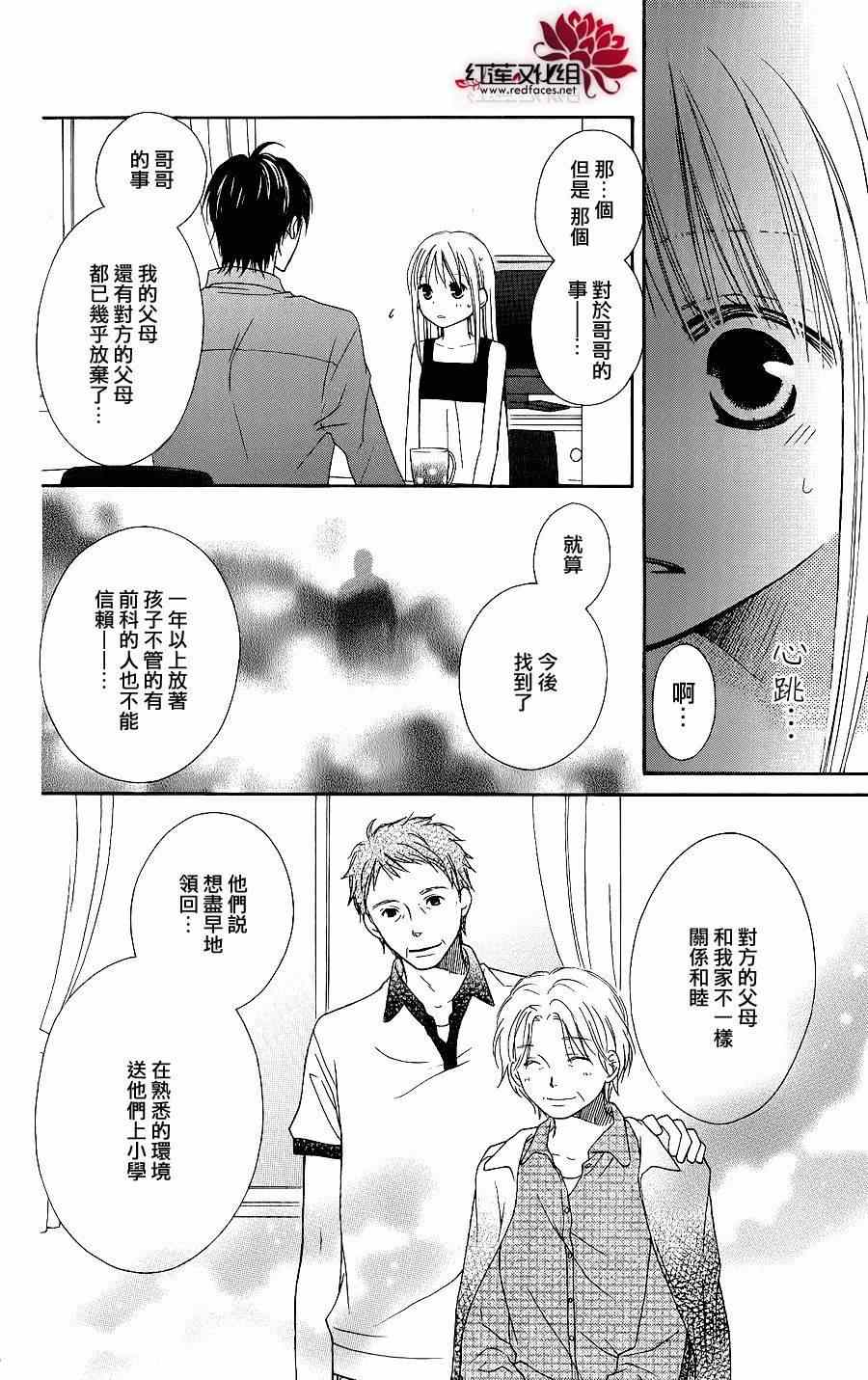 第41话5