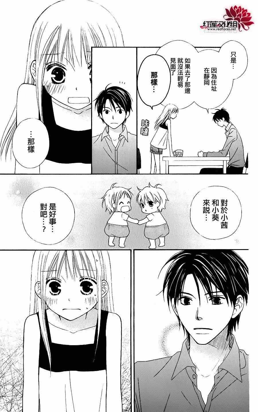 第41话6
