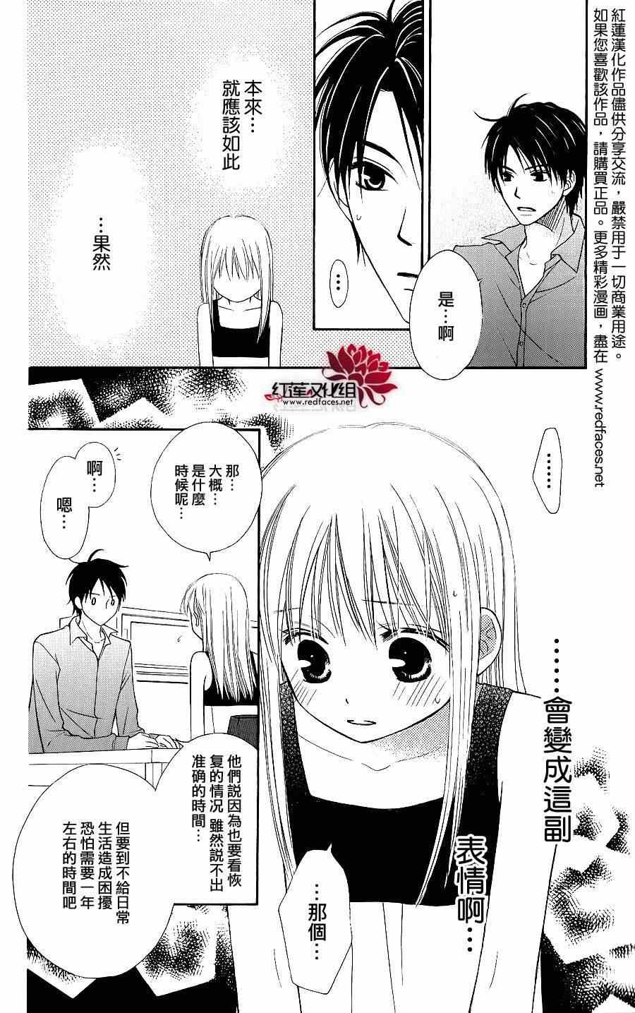 第41话7