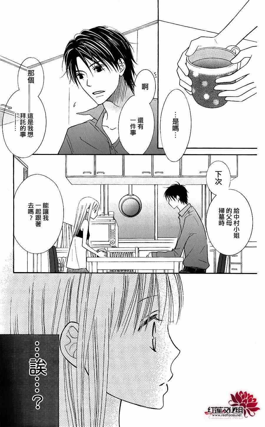 第41话8