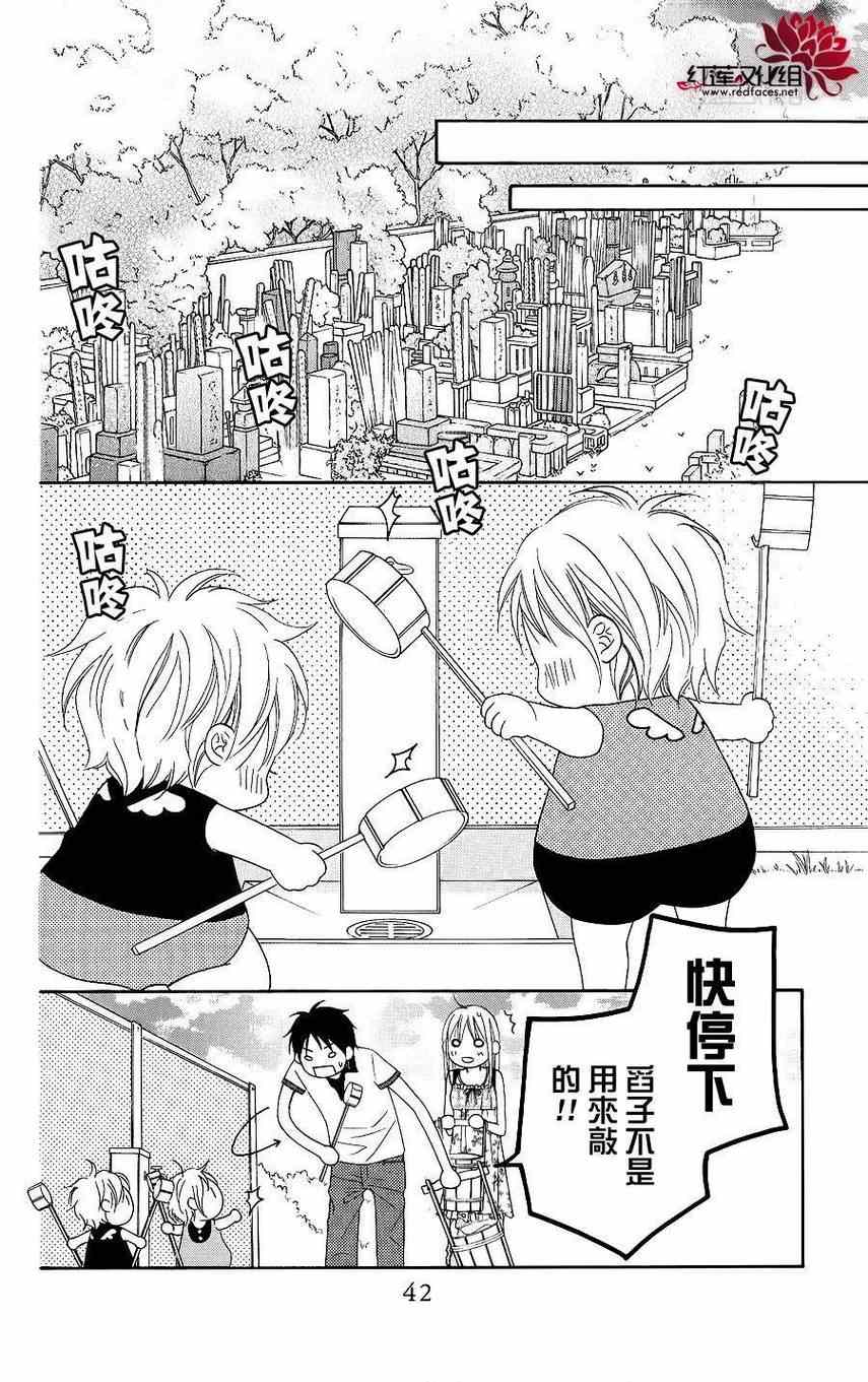 第41话9