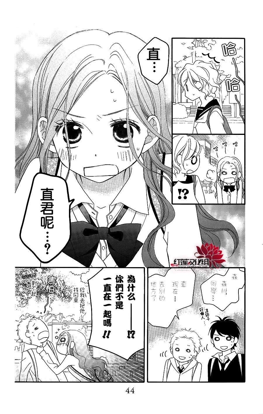 第47话10