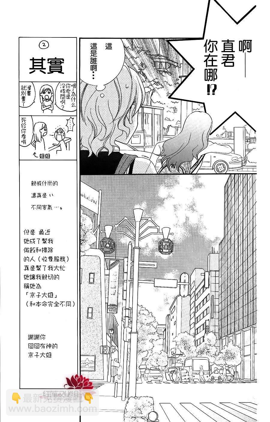 第47话11