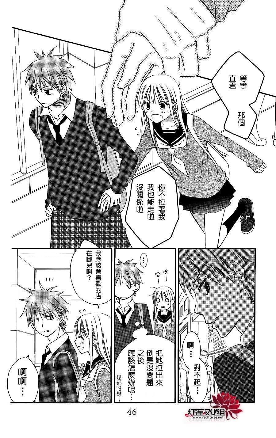 第47话12