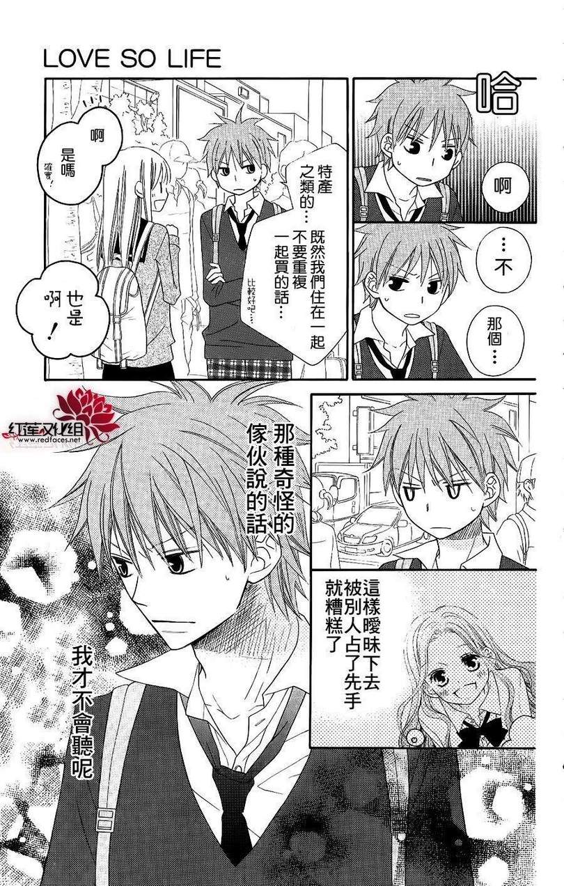 第47话15