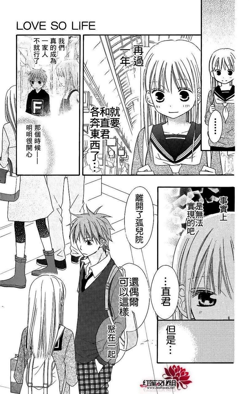 第47话17