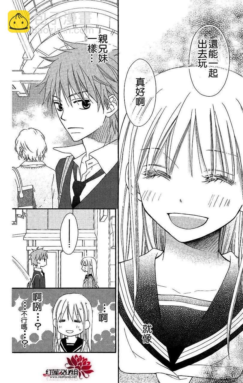 第47话18