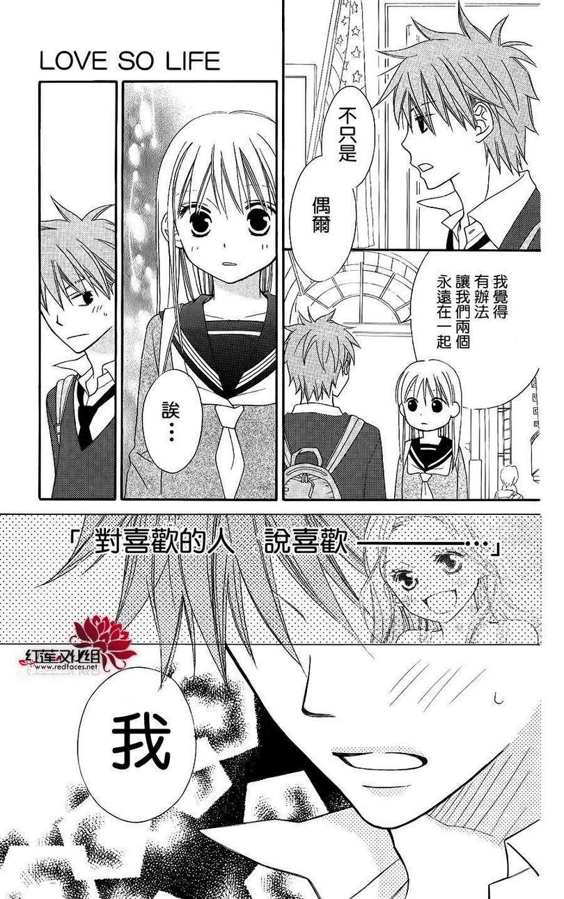 第47话19