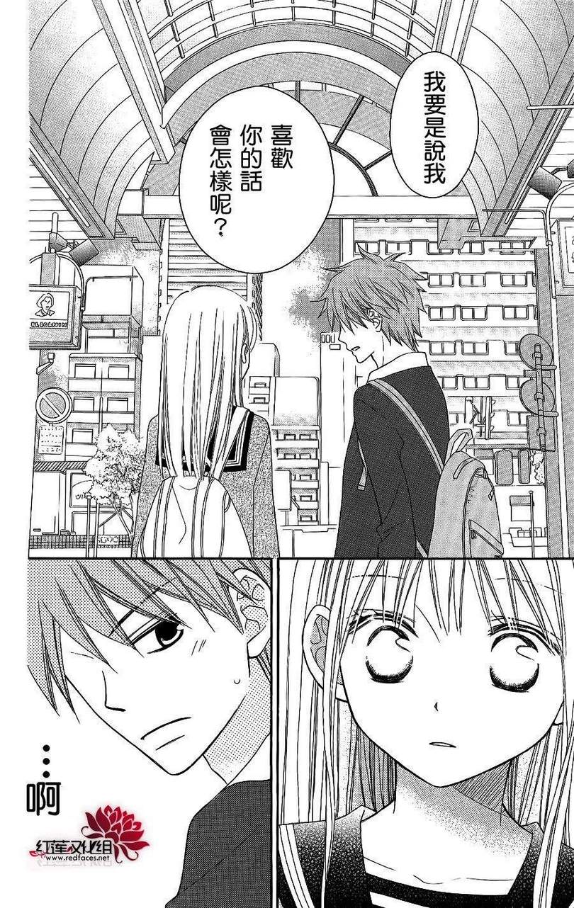 第47话20
