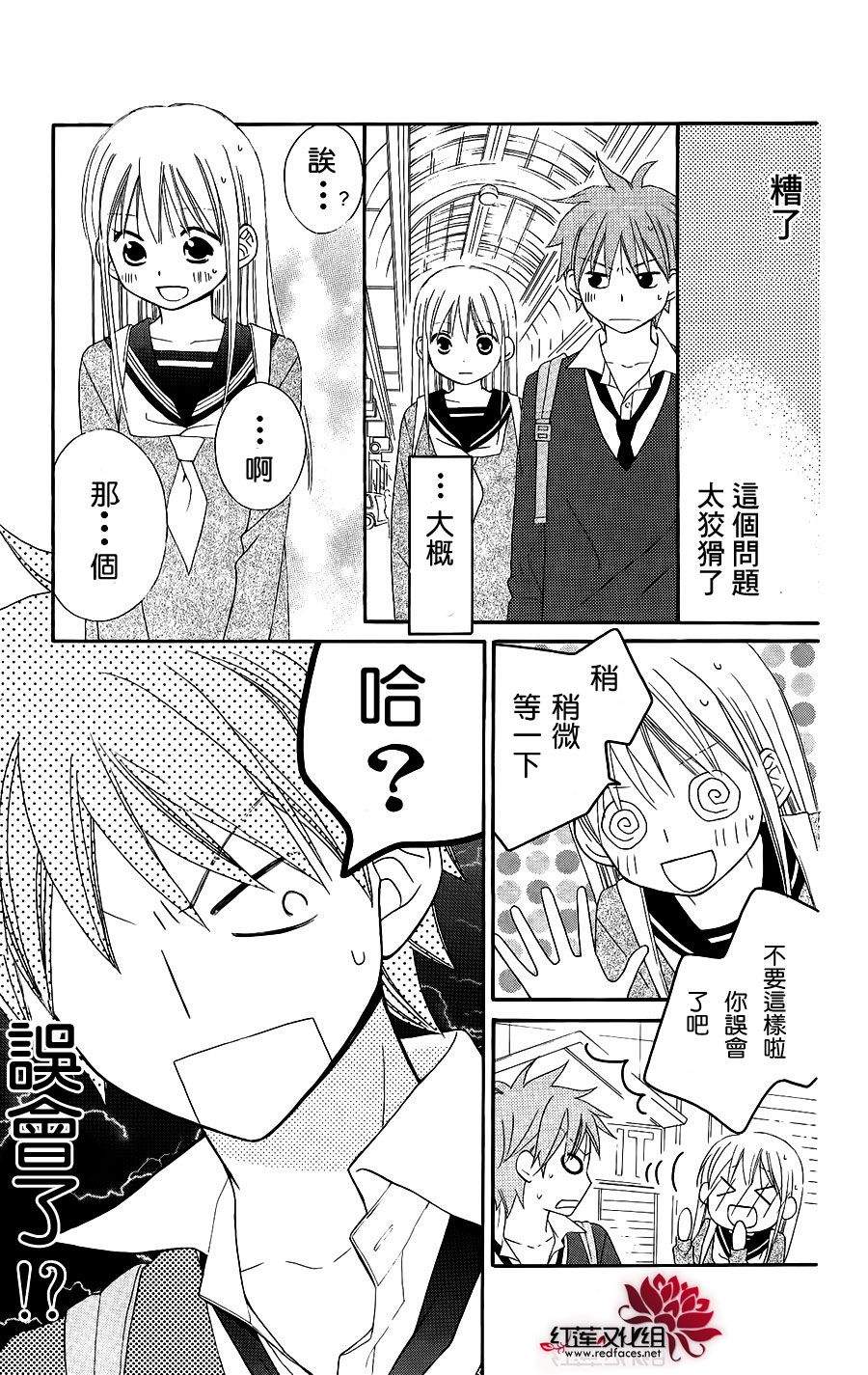 第47话21