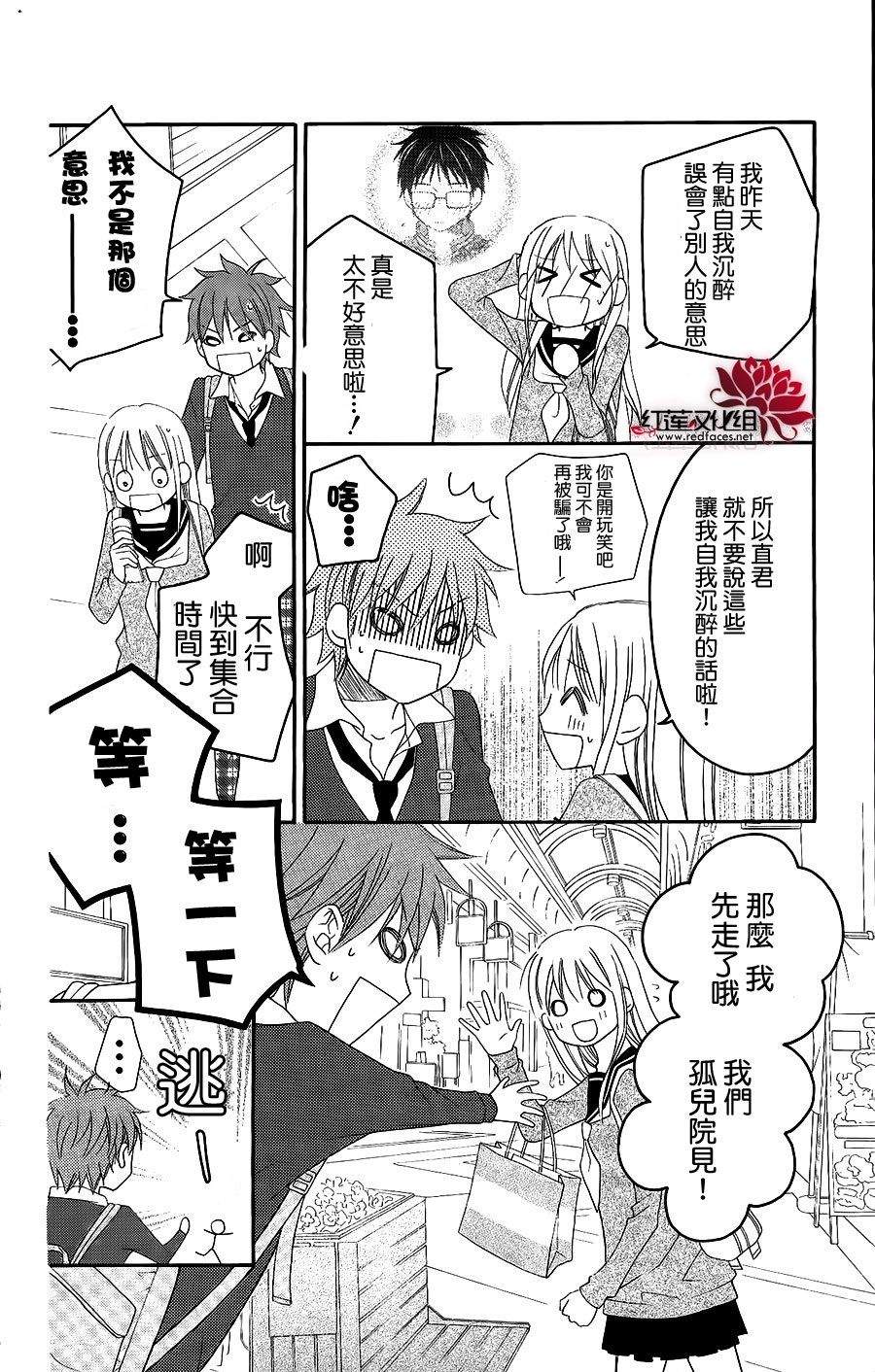 第47话22