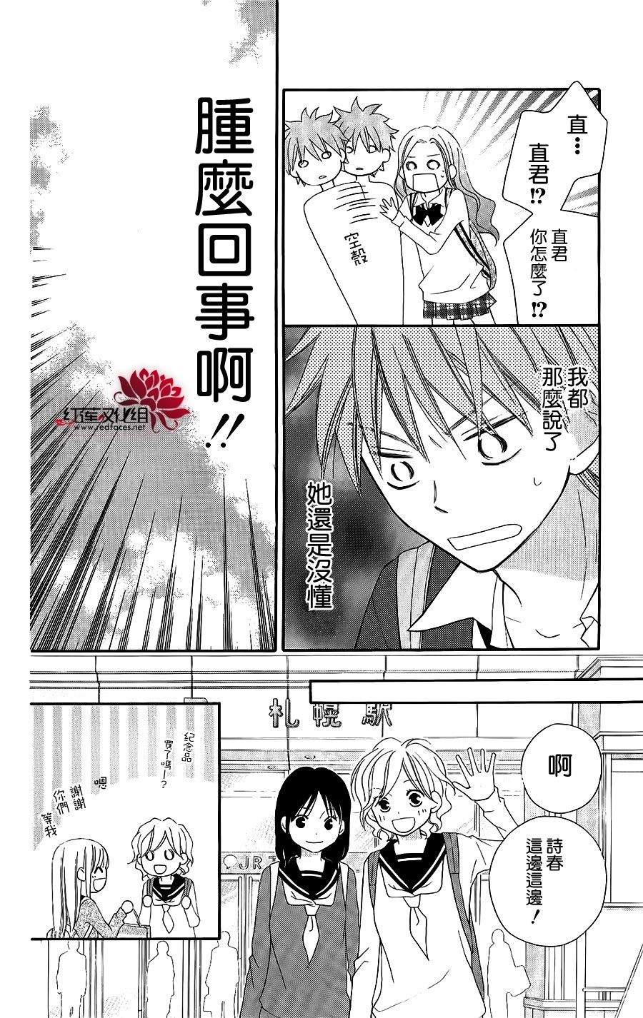 第47话24