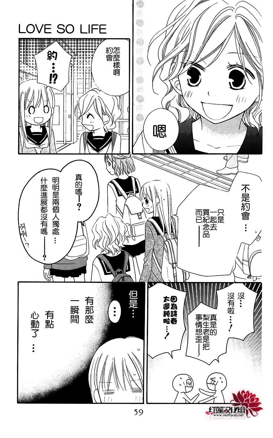 第47话25