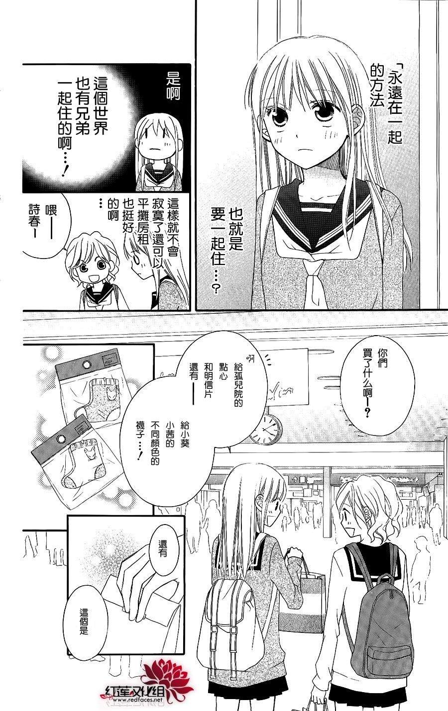 第47话26