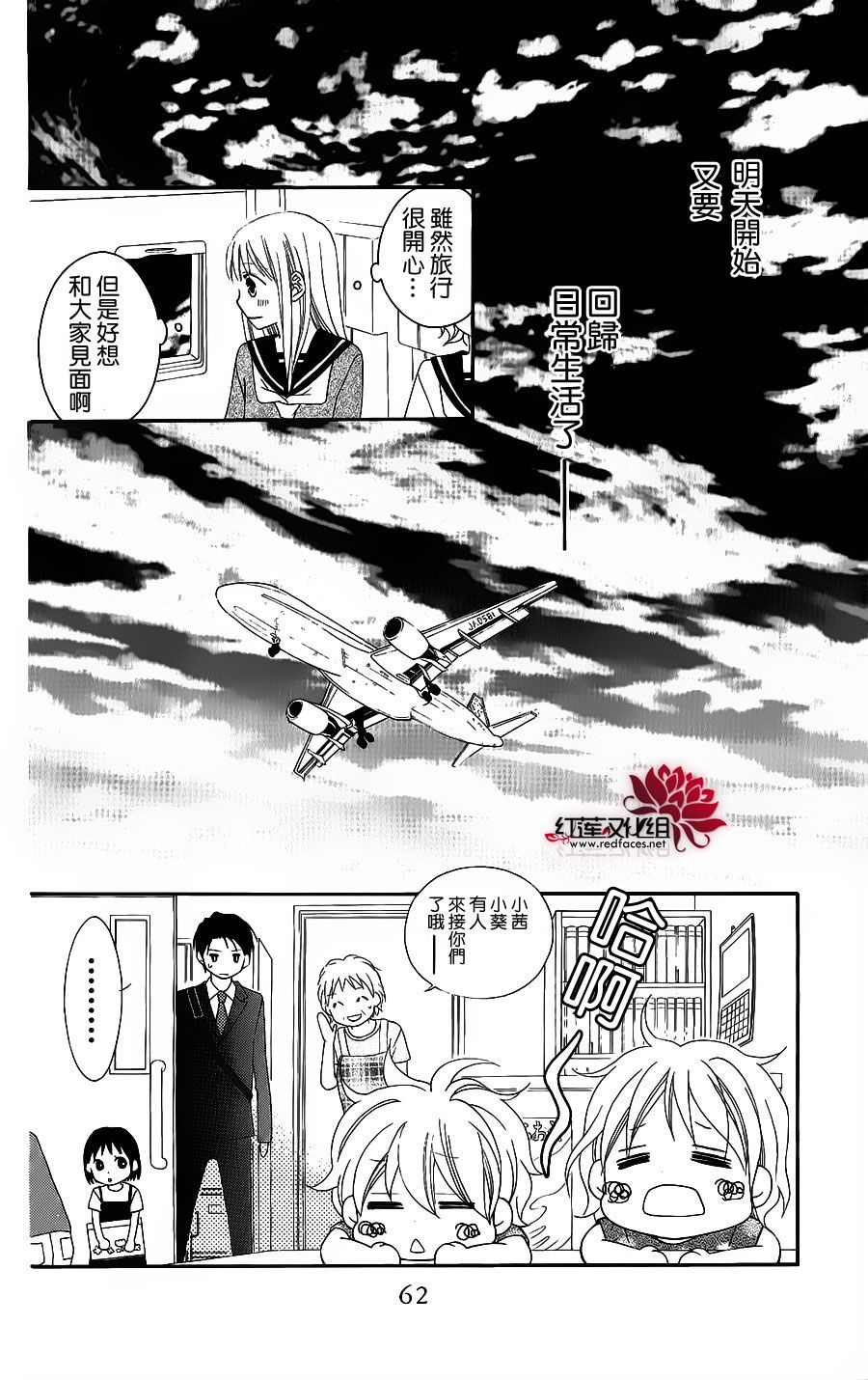第47话28
