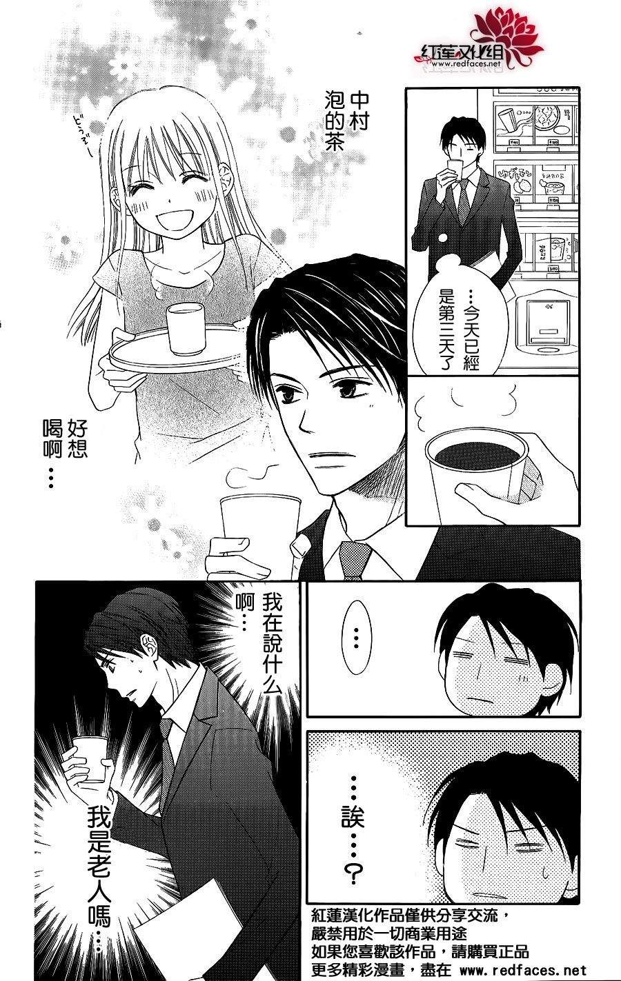 第47话3