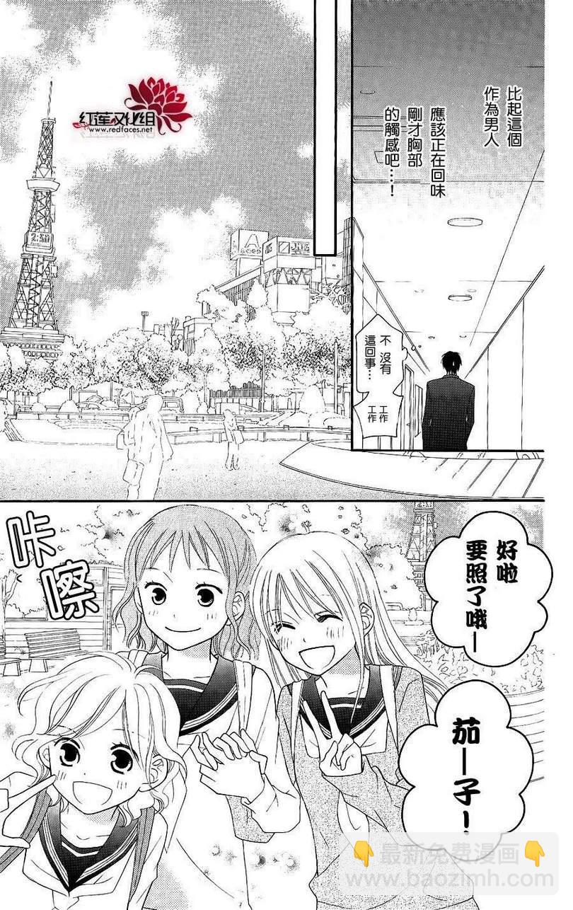 第47话4