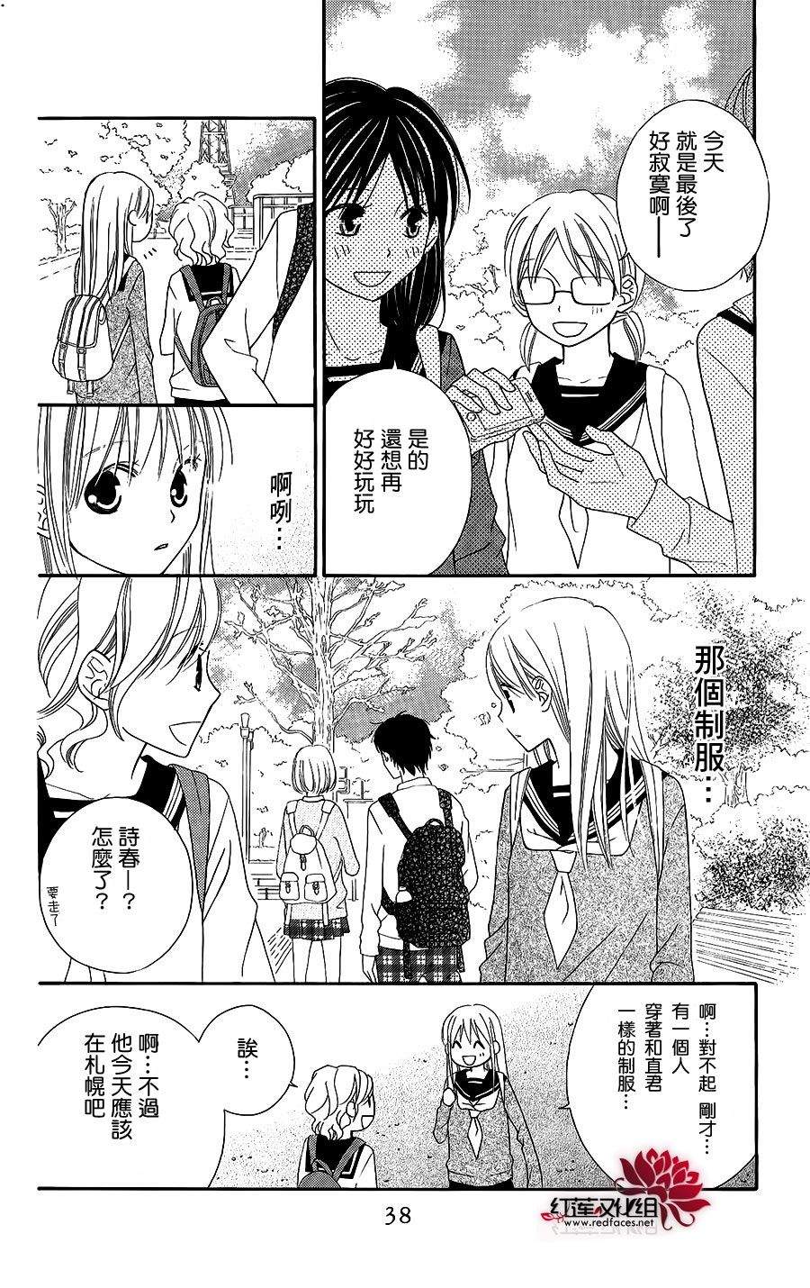 第47话5