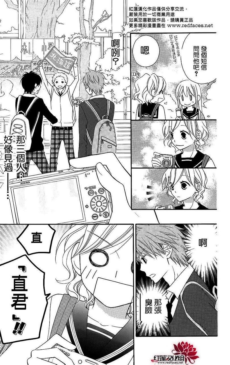 第47话6