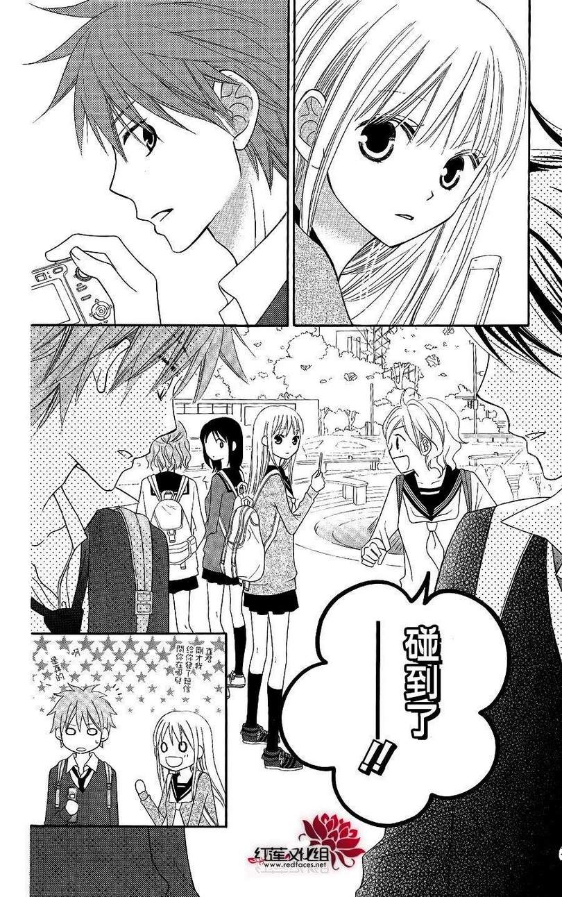 第47话7