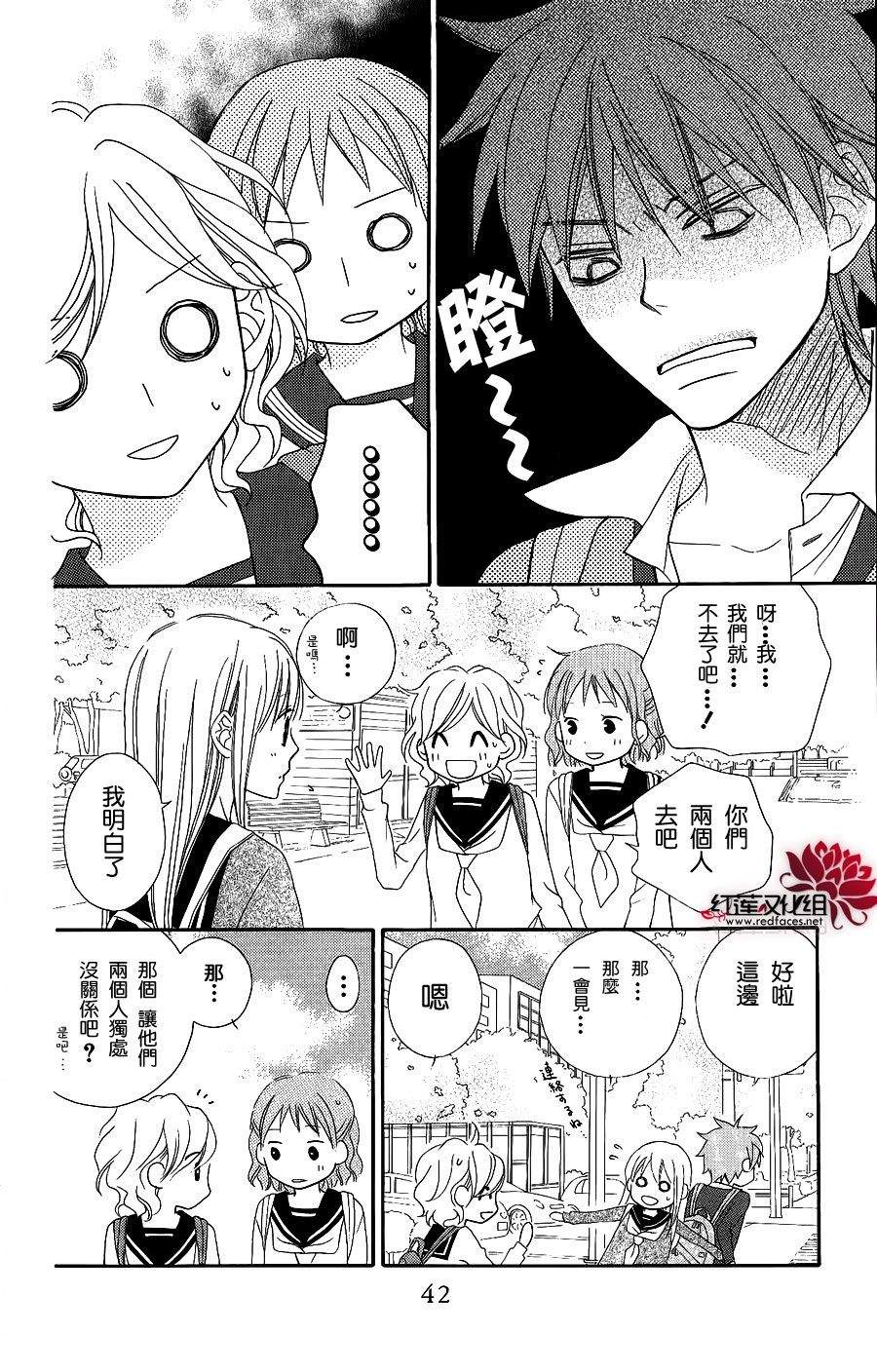 第47话8