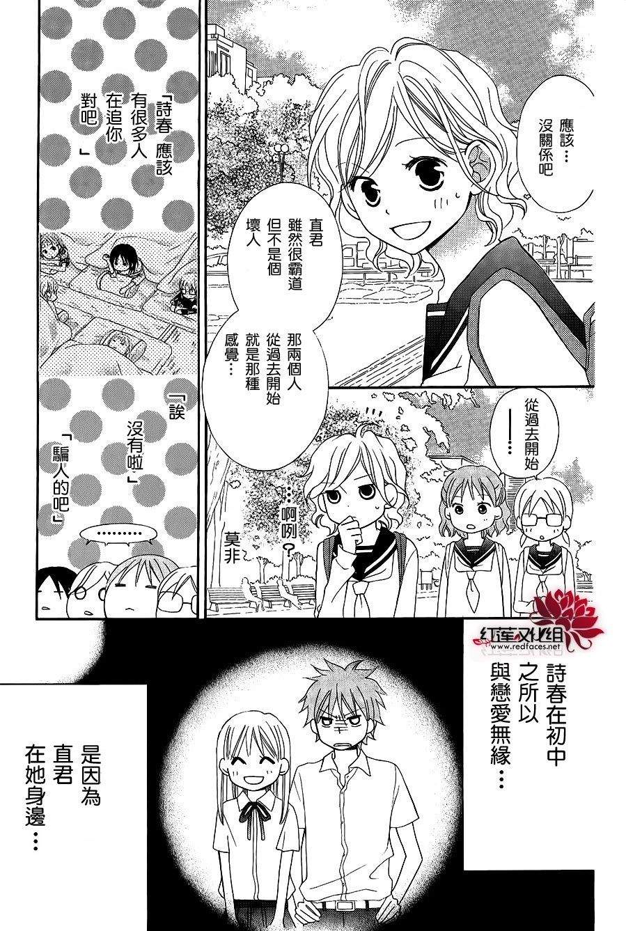第47话9