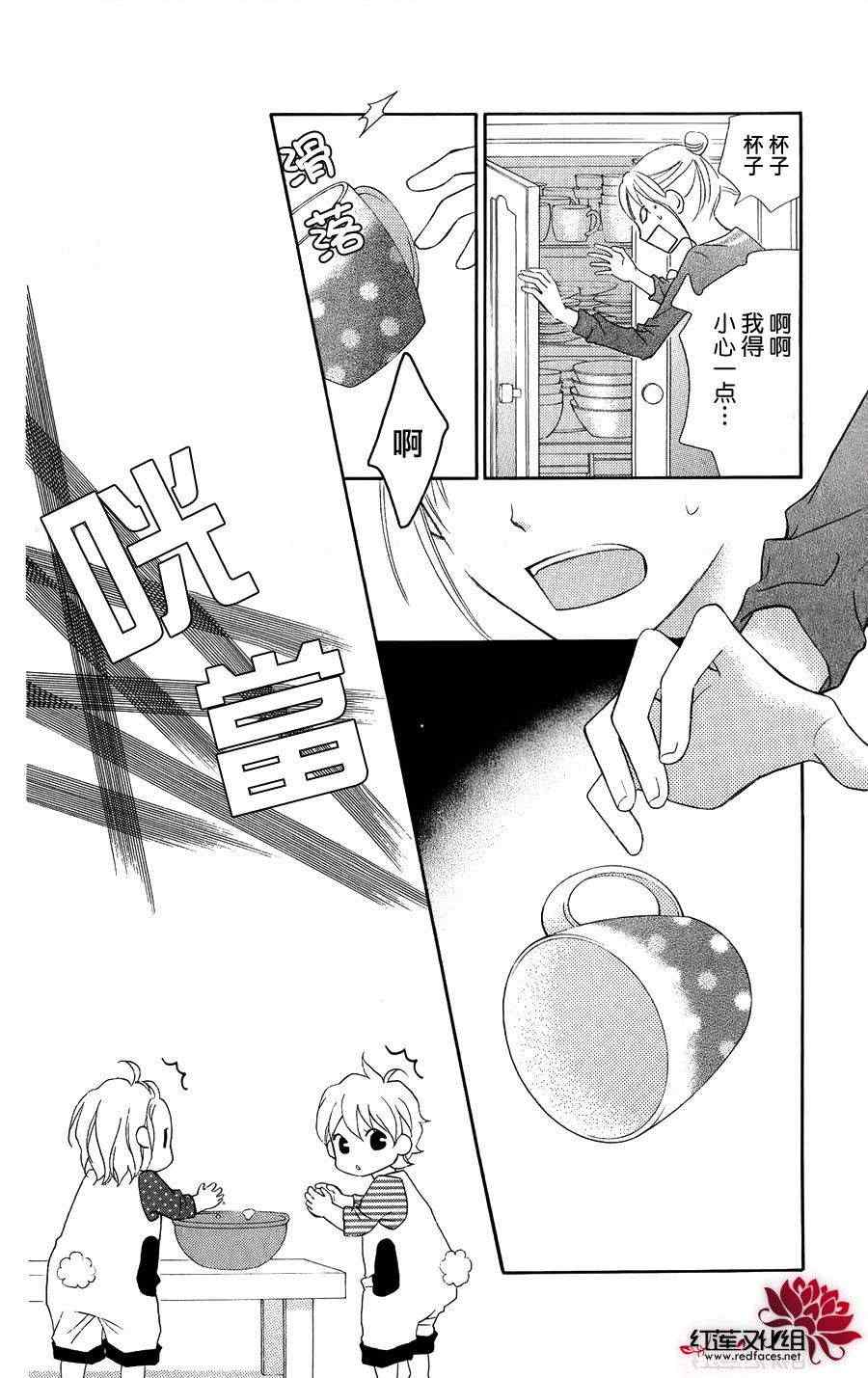 第53话10