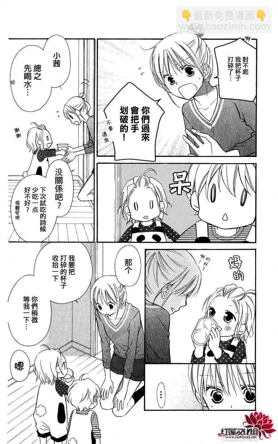 第53话12