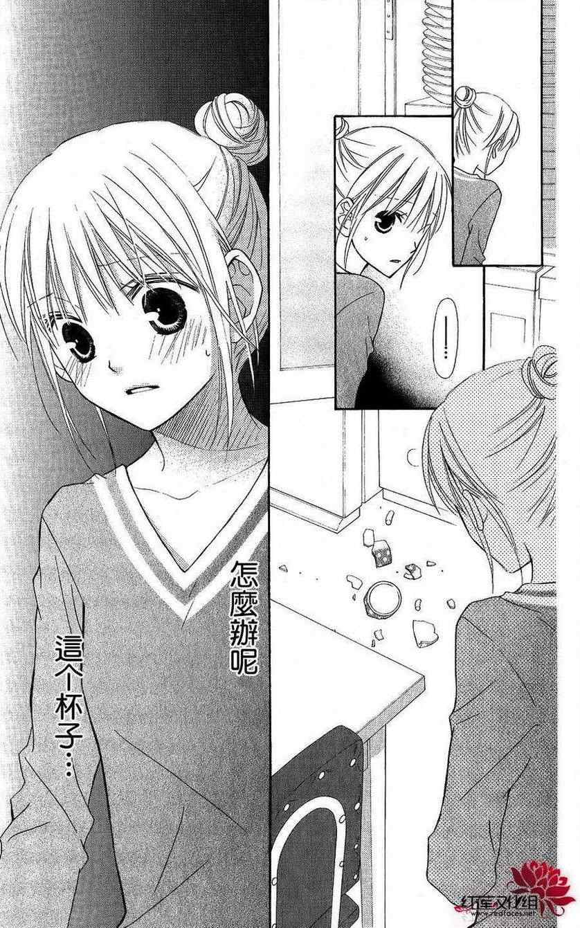 第53话13