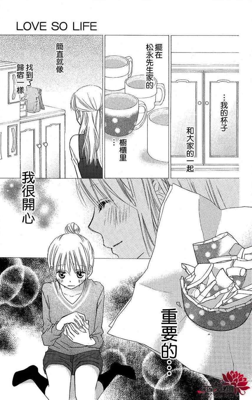 第53话15