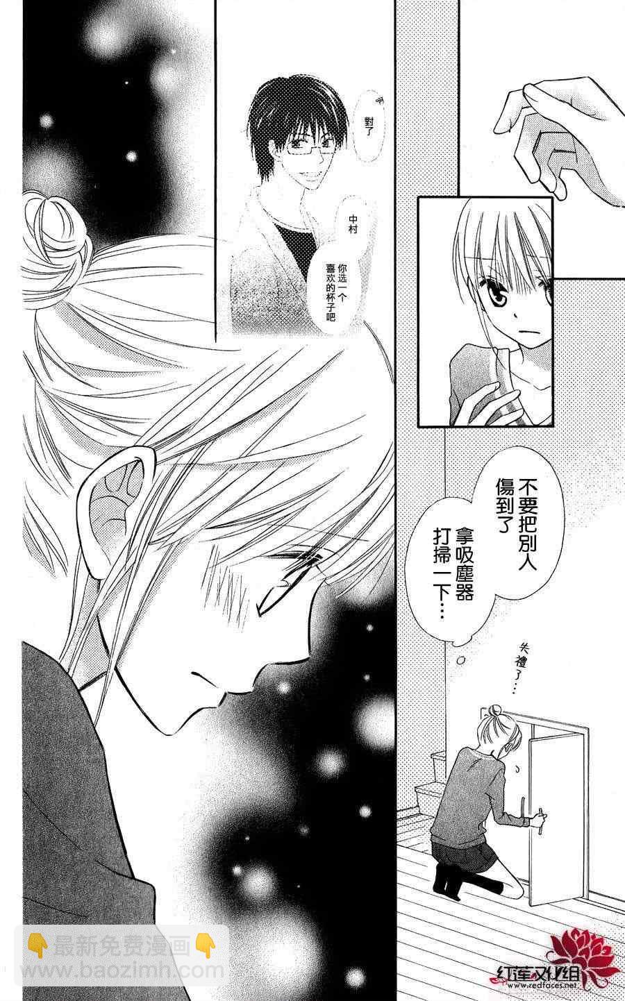 第53话16